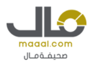 شعار صحيفة مال